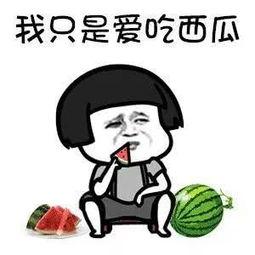 吃瓜娱乐老板叫什么,他是谁?背后的故事 第3张 吃瓜娱乐老板叫什么,他是谁?背后的故事 第3张