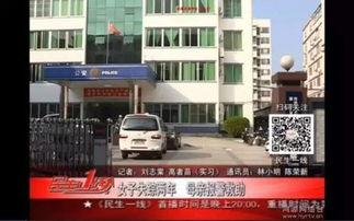 周浦女子爆料新闻视频,揭秘事件背后真相 第2张 周浦女子爆料新闻视频,揭秘事件背后真相 第2张