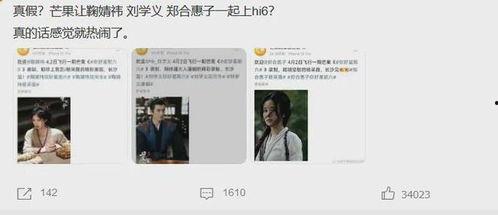 狗仔爆料95恋情视频,95恋情视频幕后真相大曝光  第2张